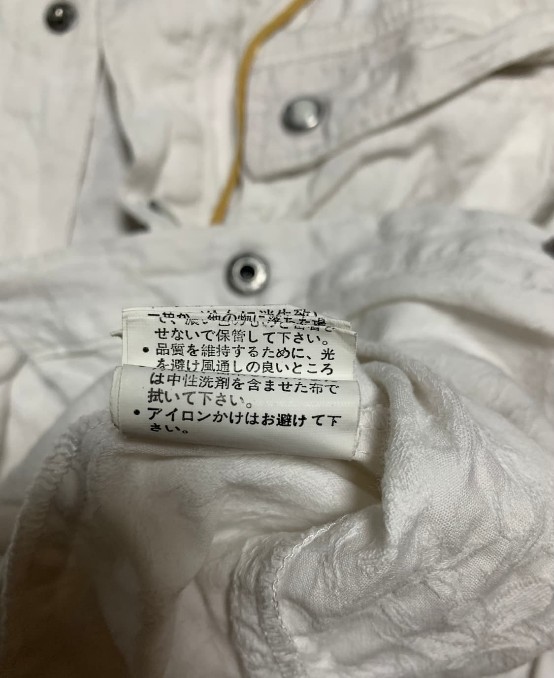 빈티지 화이트 셔츠자켓&팬츠 세트 상품이미지4