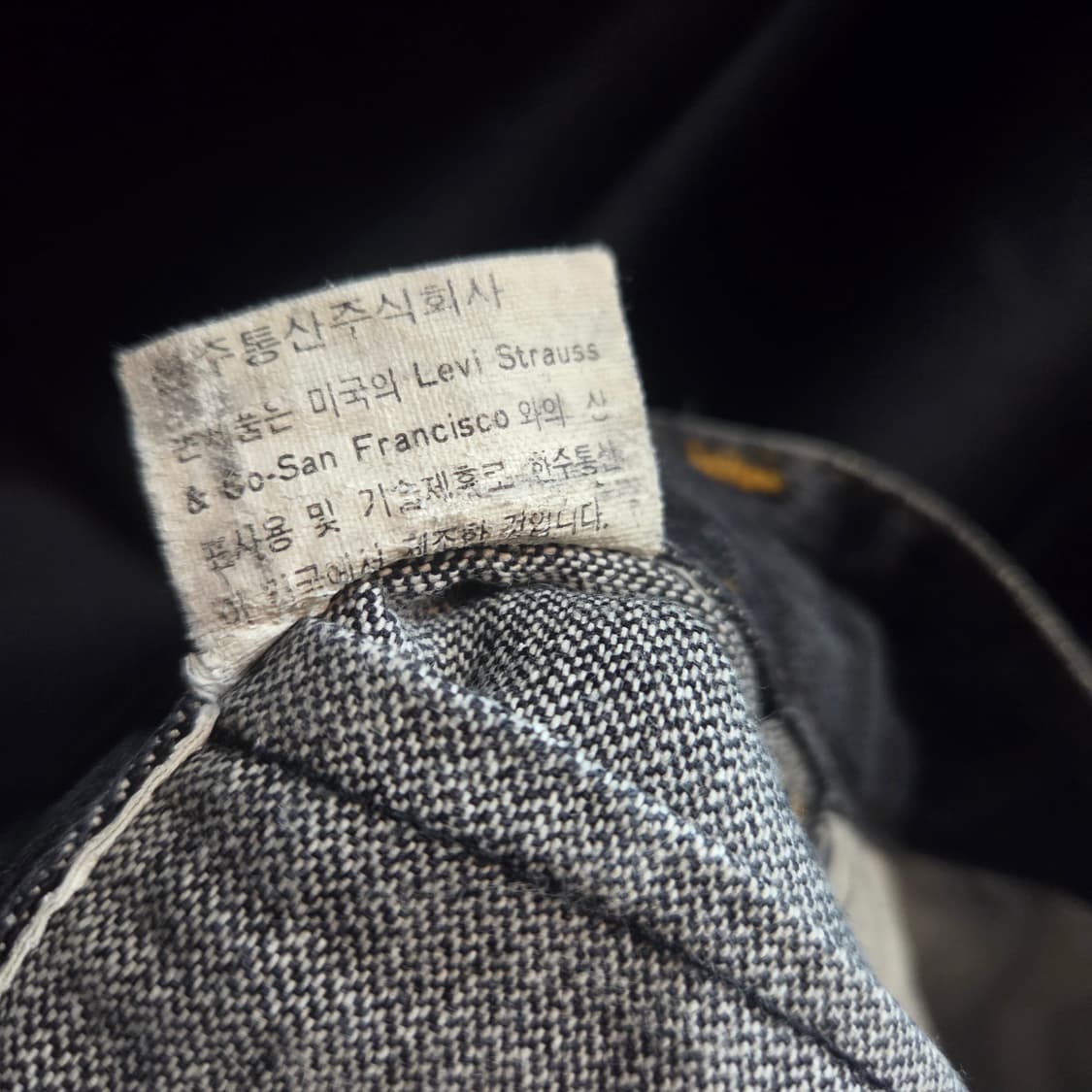 00'리바이스 빈티지 데님 스커트 상품이미지8