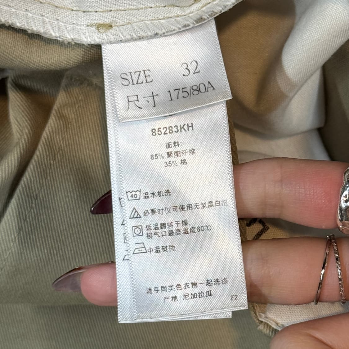 33inch) 디키즈 더블니 루즈핏 카키 컬러 면바지 치노팬츠 상품이미지10