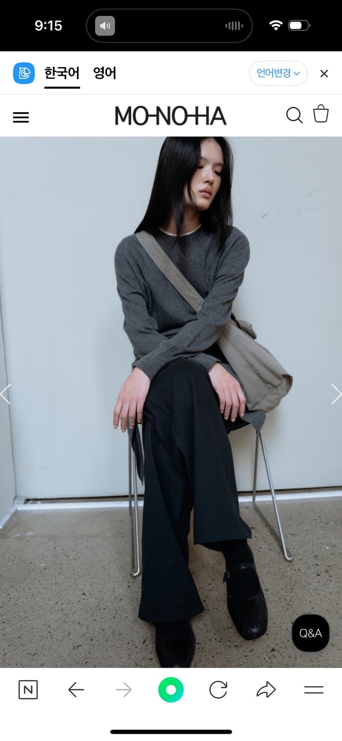 모노하 커브드 팬츠 2 상품이미지5