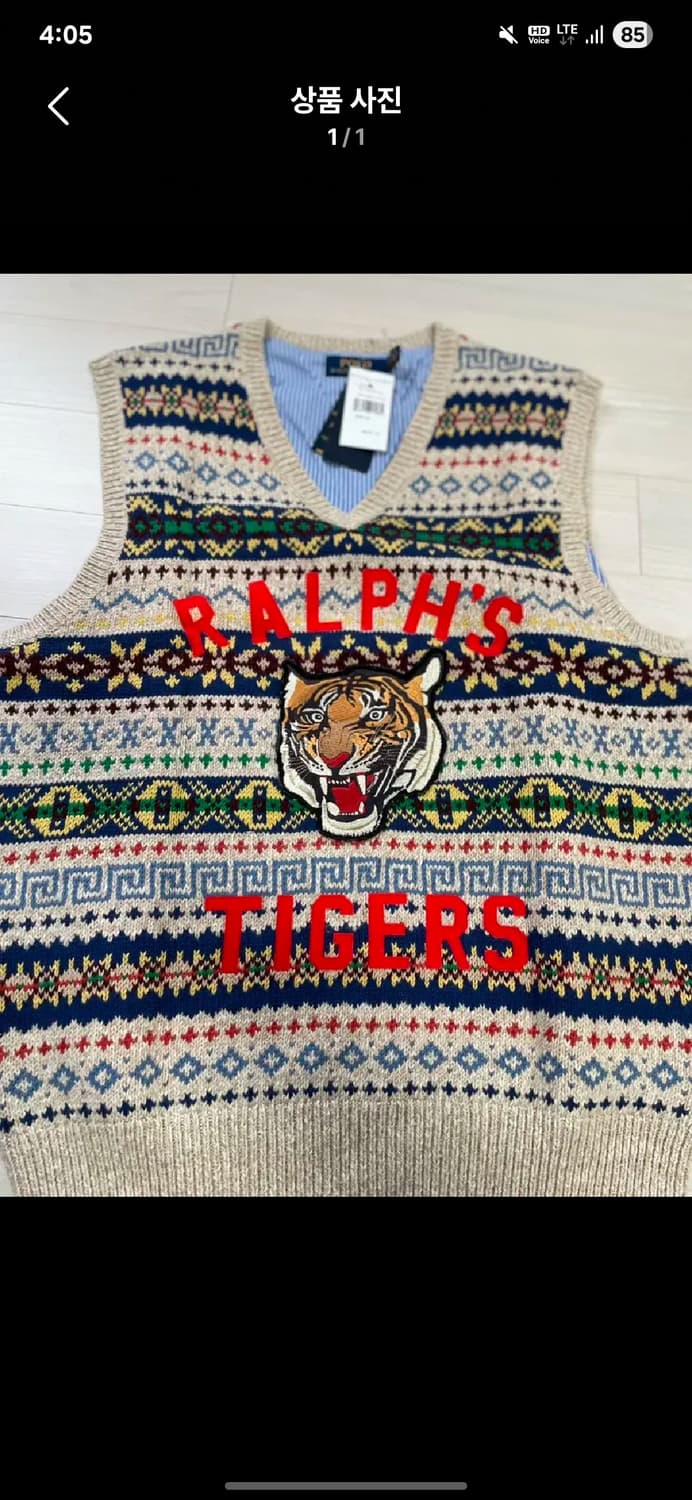 폴로 타이거 페어아일 니트 M 상품이미지1