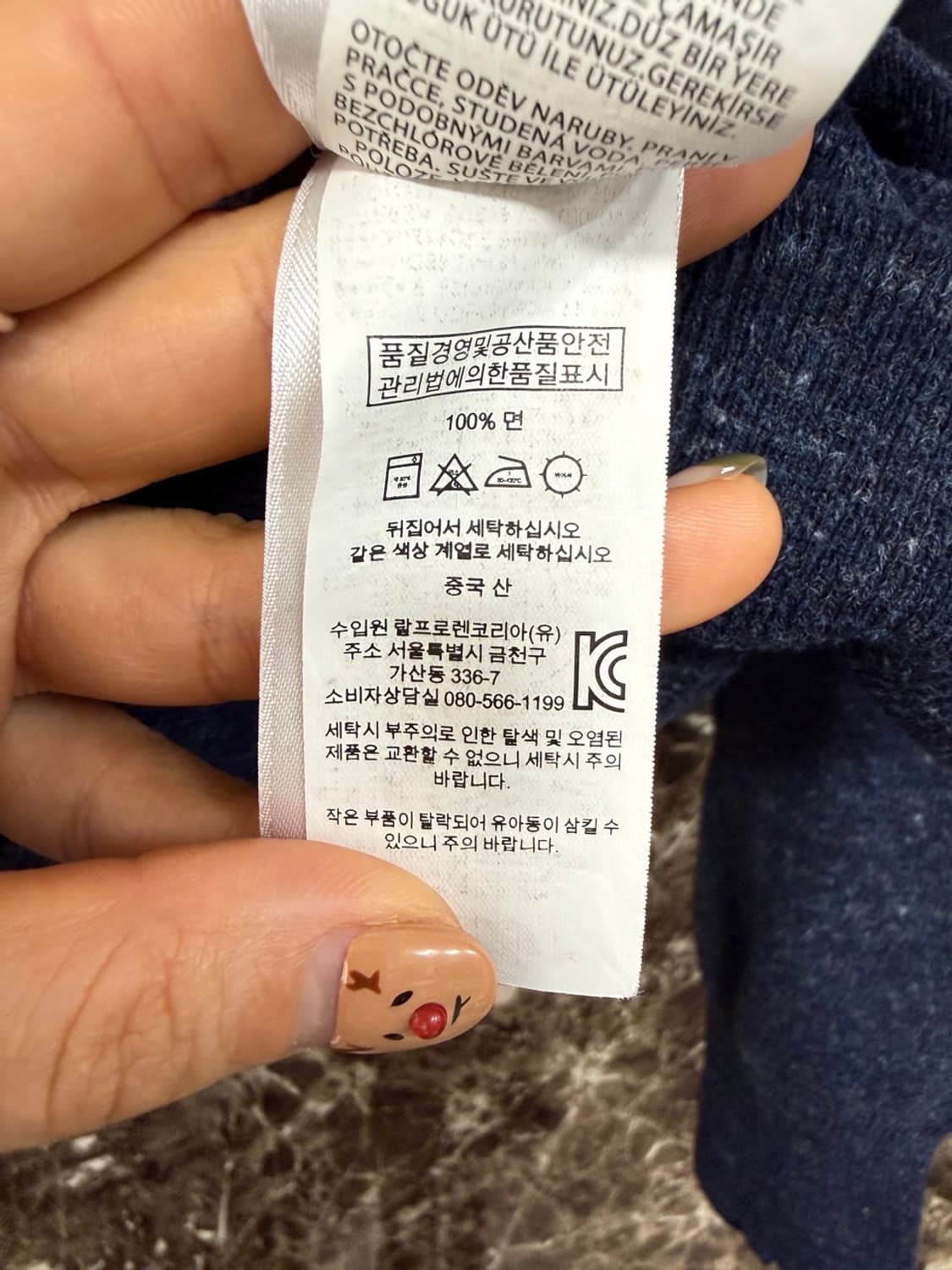 폴로 랄프로렌 남자 스웻 상의 105  상품이미지6