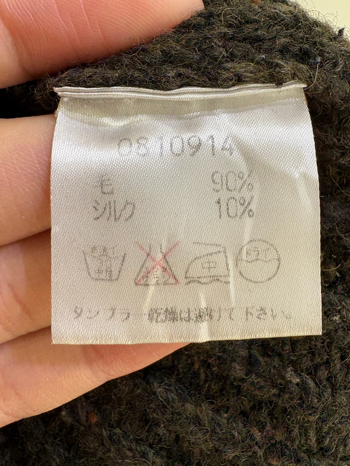 IXI:Z 니트집업 상품이미지7