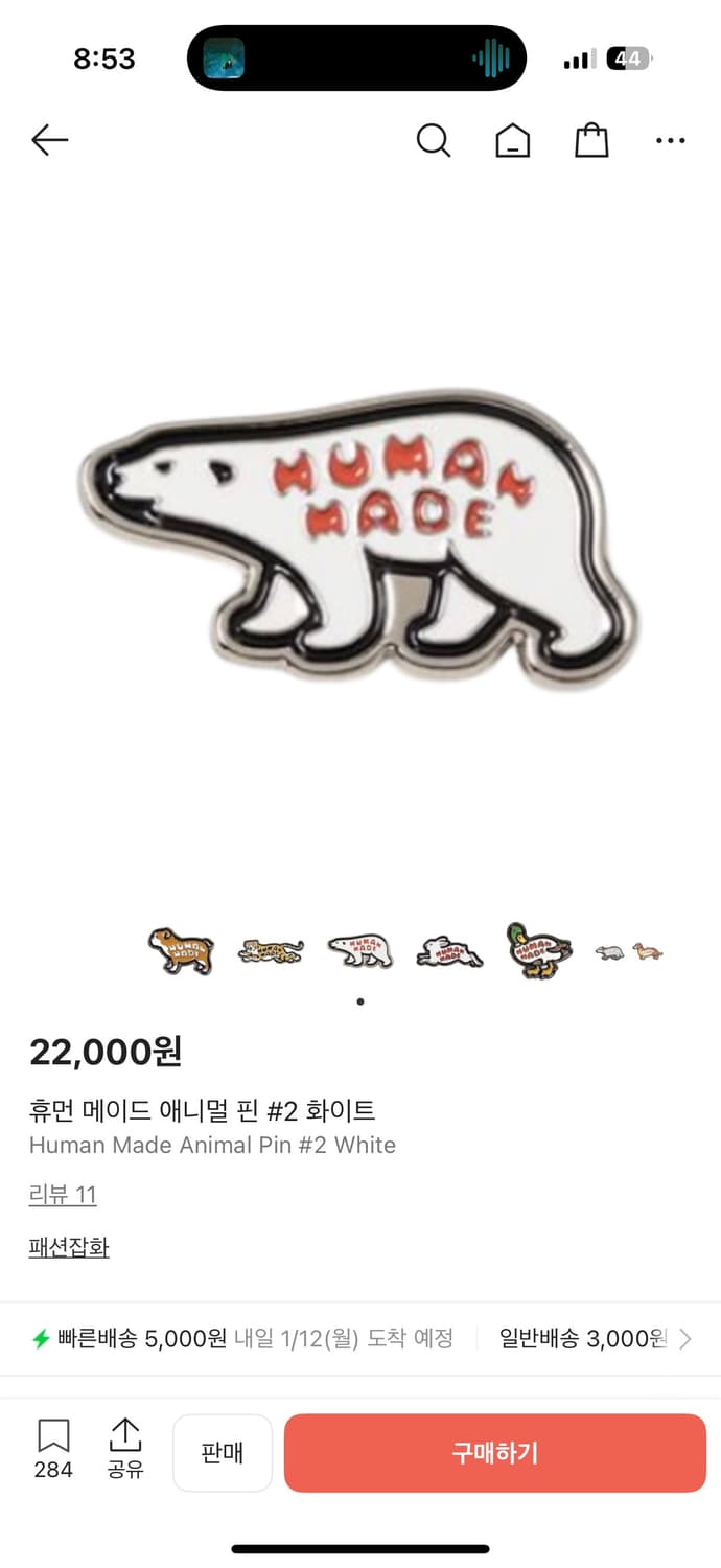 휴먼메이드 애니멀 핀뱃지 새상품 상품이미지7