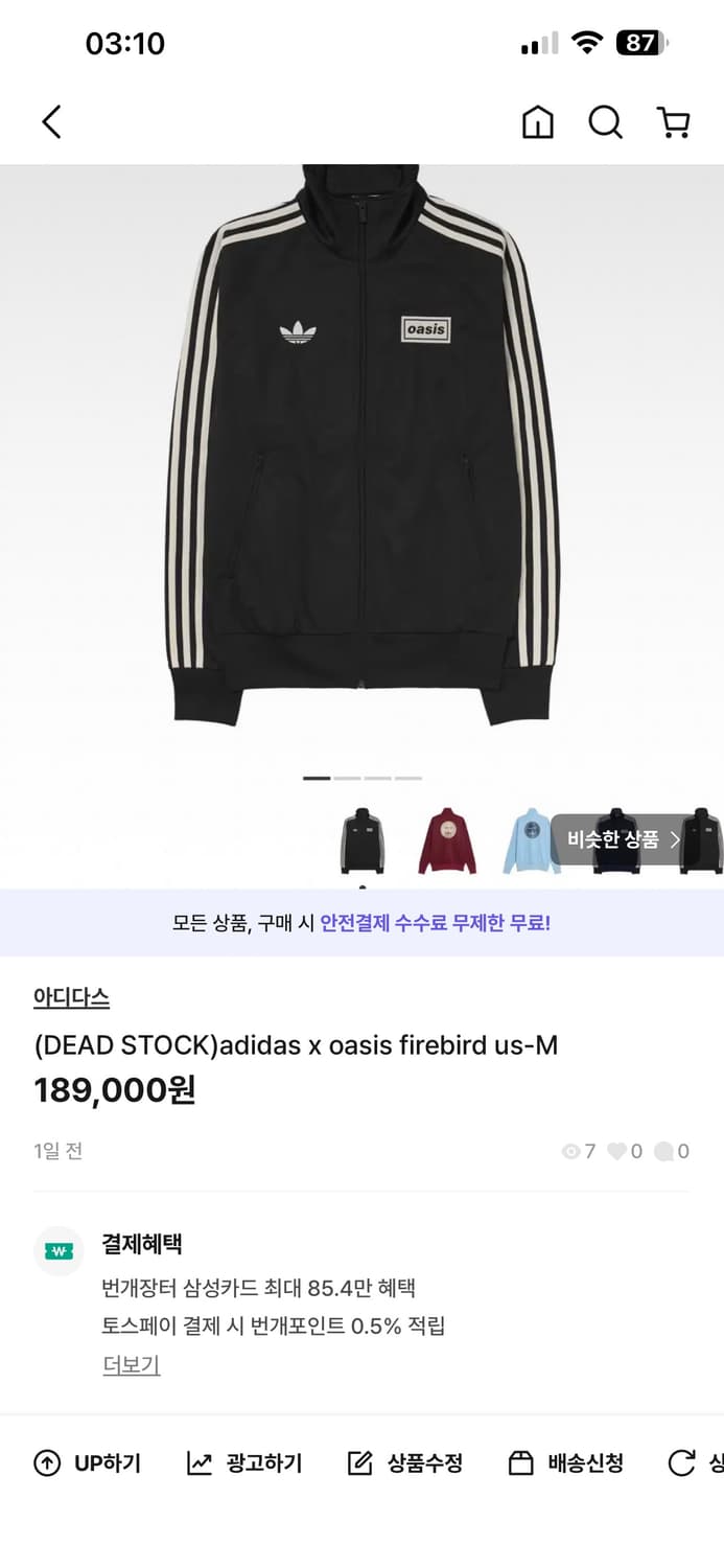 아디다스 x 오아시스 파이어버드  상품이미지1