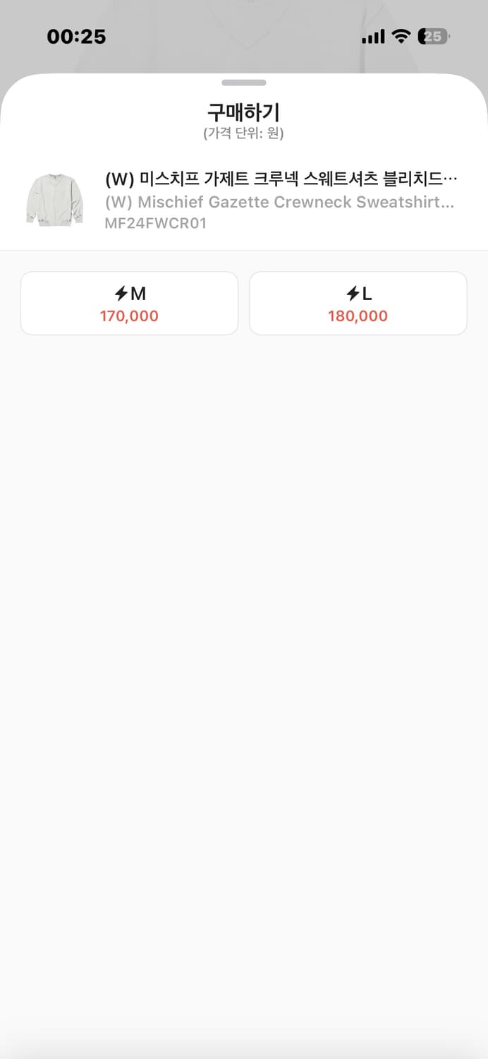 미스치프 가제트 크루넥 스웨트셔츠 맨투맨 상품이미지2