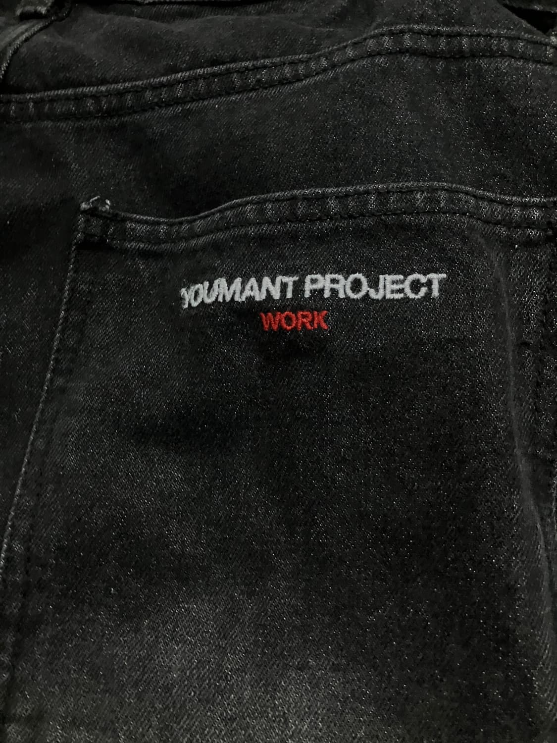 유먼트프로젝트 자체제작 더블니 상품이미지4