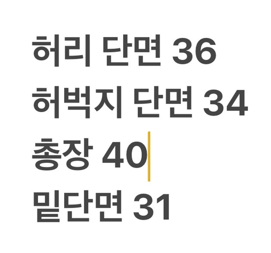 [정품/S] 폴로 랄프로렌 민트색 반바지 b12 상품이미지6