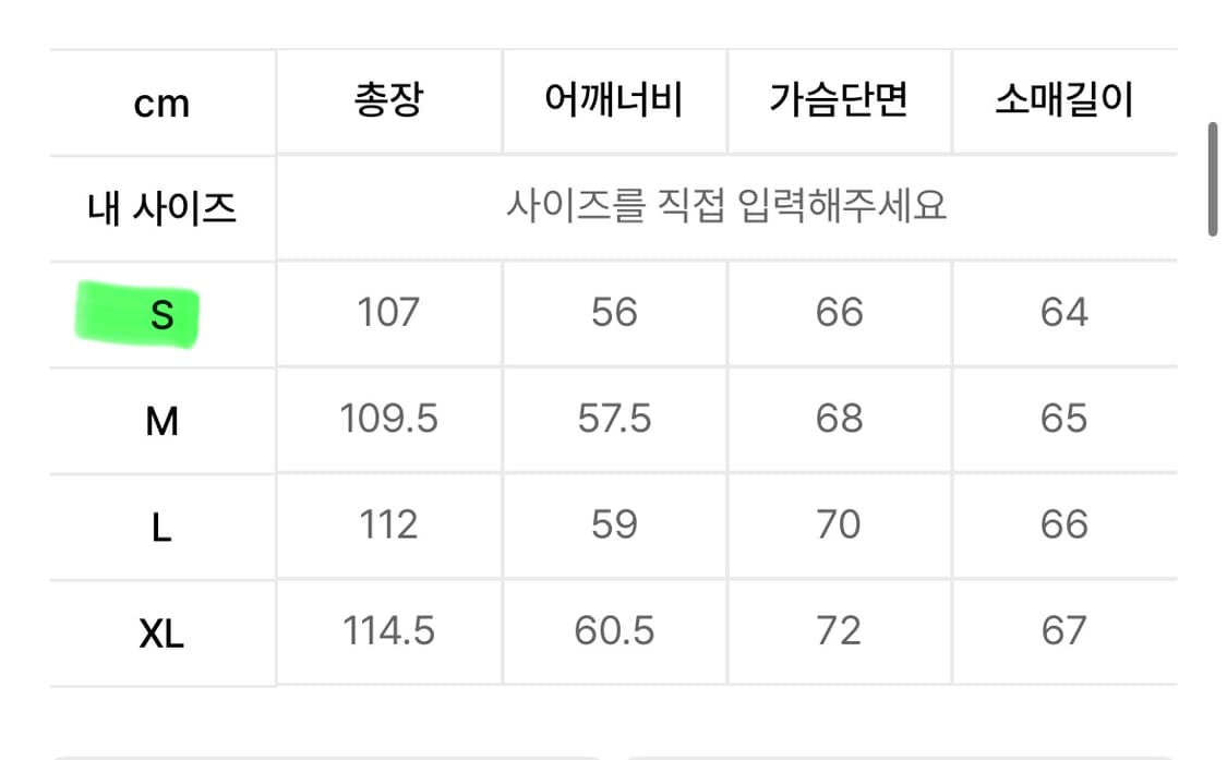 프리즘웍스 피쉬테일 야상 개파카  상품이미지2