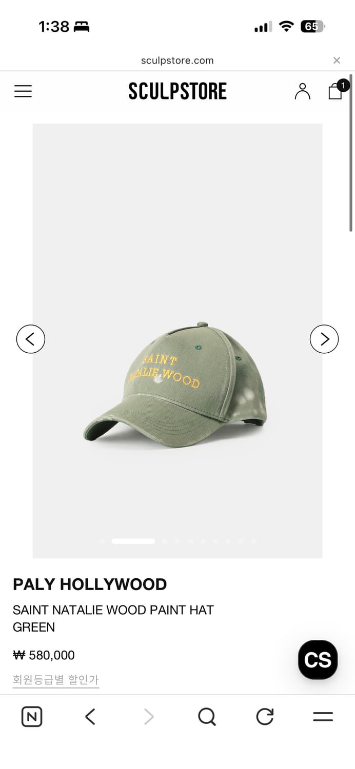 Paly 캡 상품이미지1