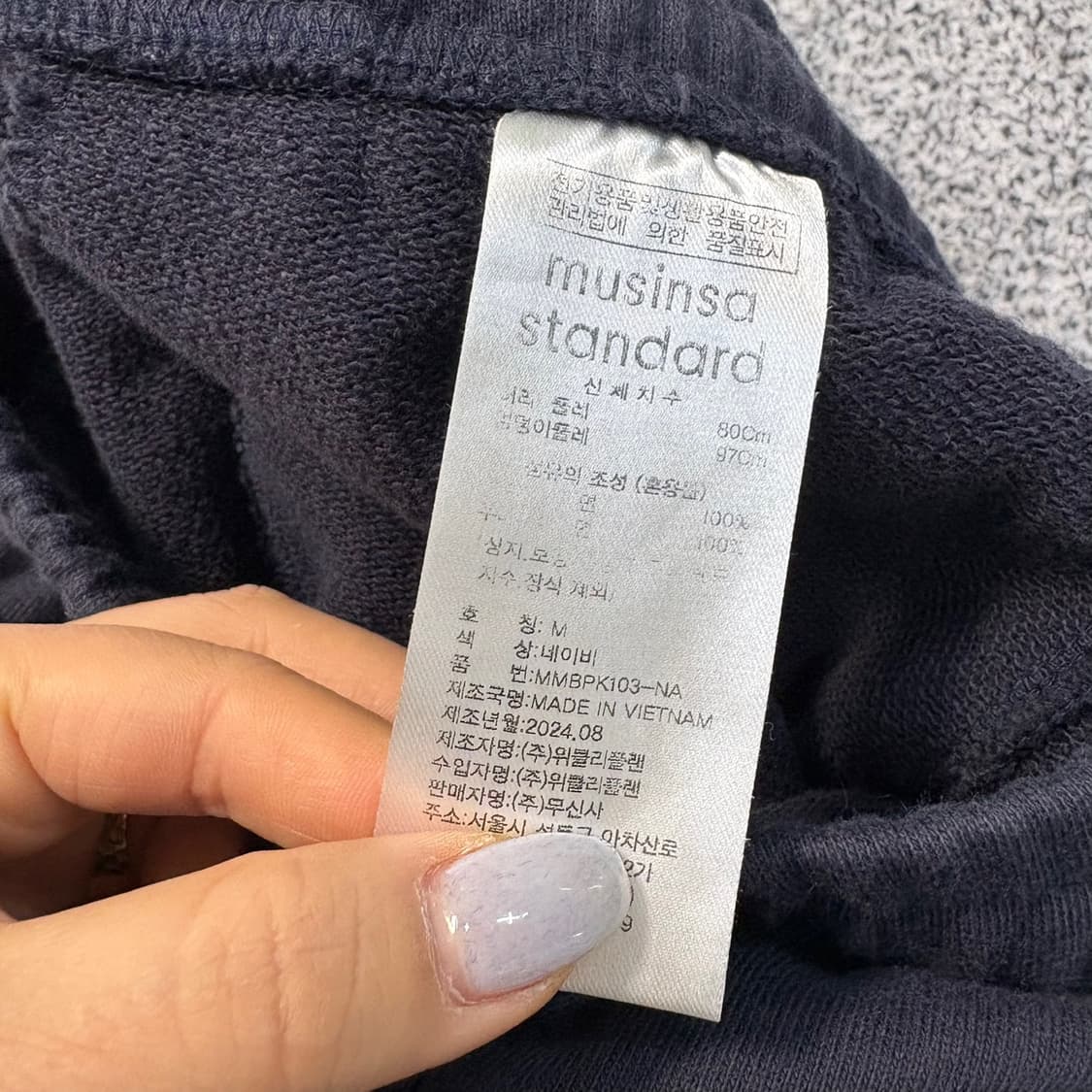 M 무신사스탠다드 트레이닝 와이드 팬츠 0323J 상품이미지3