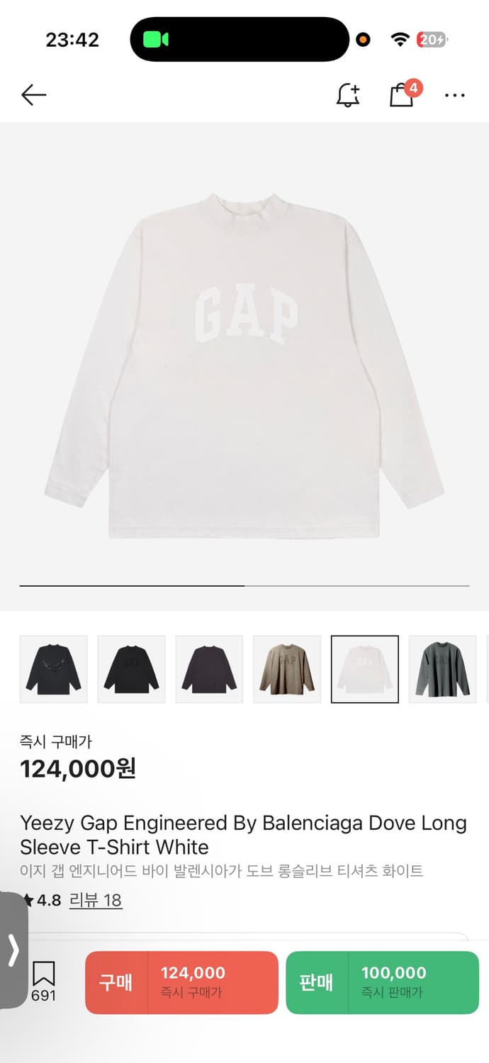 이지 갭 엔지니어드 바이 발렌시아가 도브 롱슬리브 xl 상품이미지3