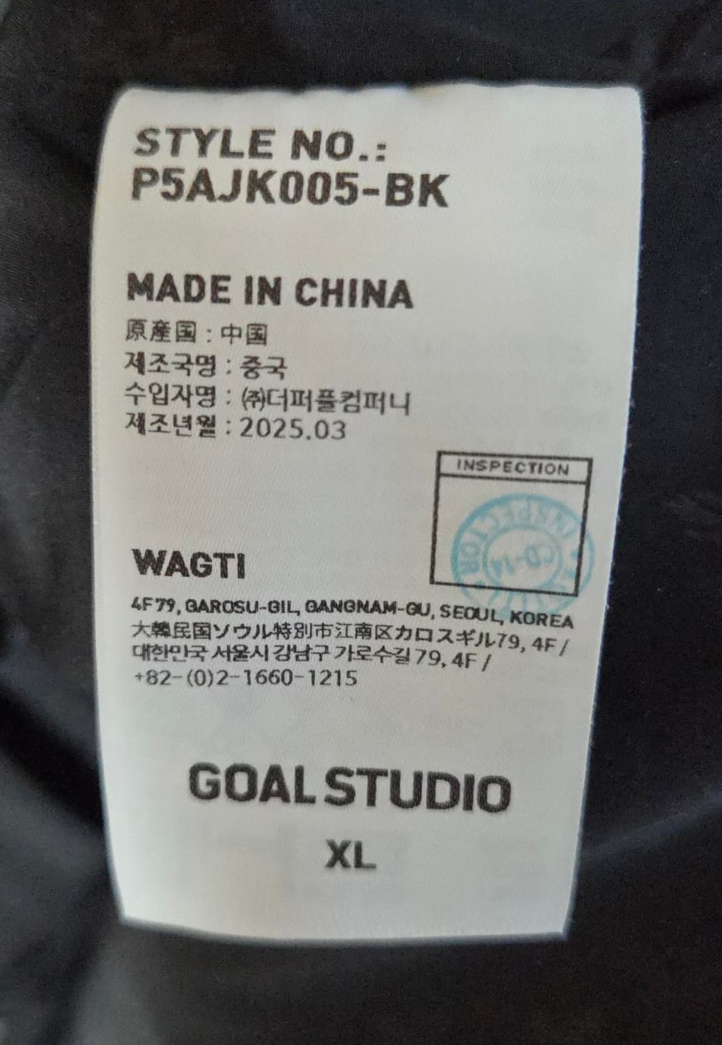 골스튜디오 T1 유니폼 코치 자켓 상품이미지5