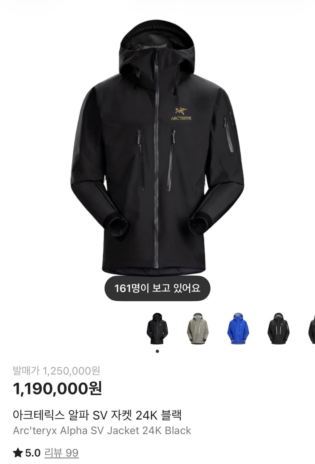 아크테릭스 알파 SV 자켓 블랙 M 상품이미지7