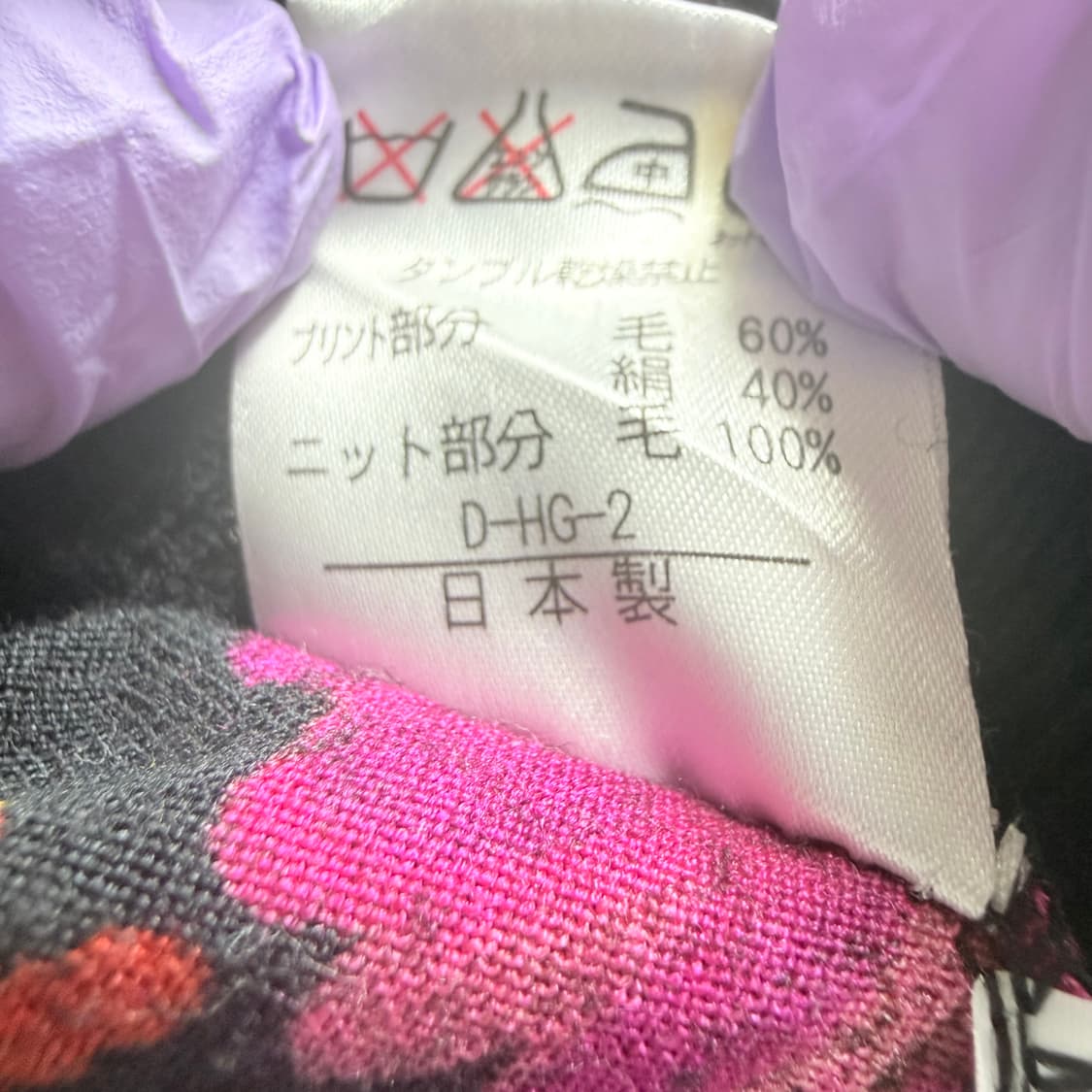 레오나드(LEONARD) 플라워 니트 상품이미지6