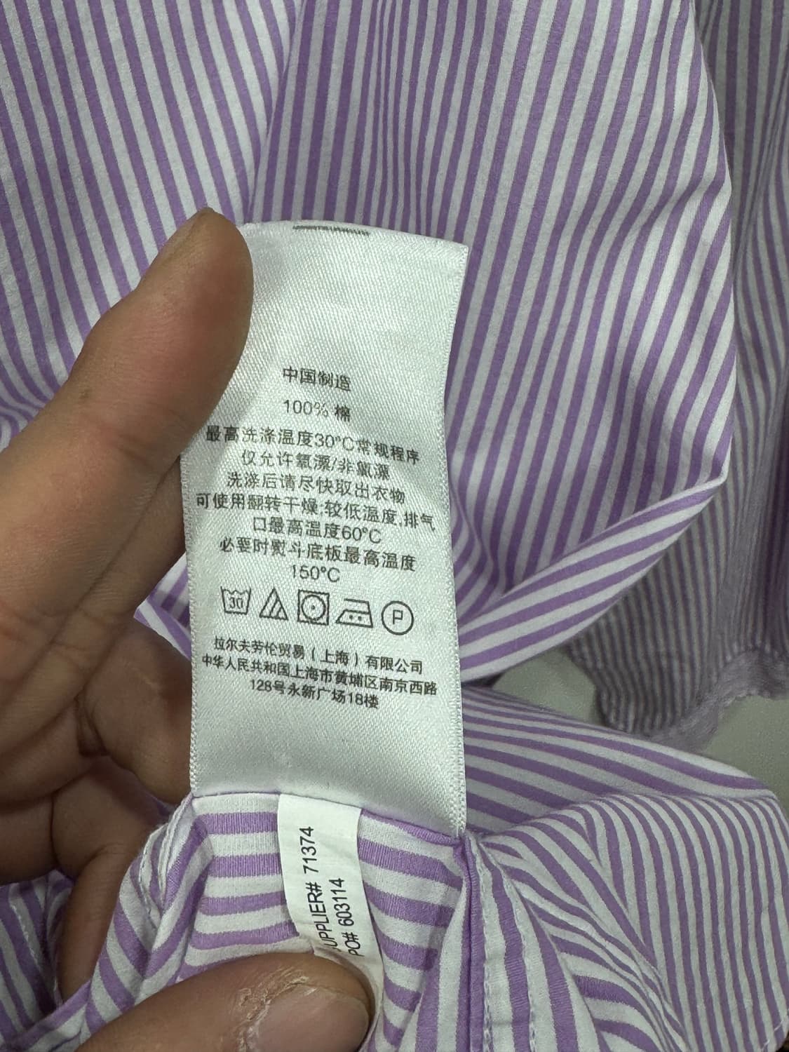 폴로 랄프로렌 스트라이프 셔츠 슬림핏 퍼플 XL 상품이미지6