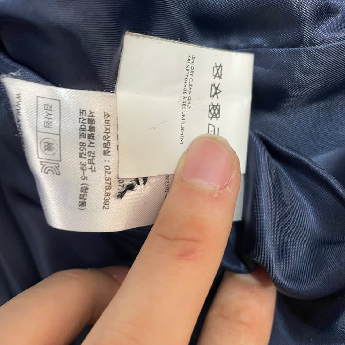 (미사용) L 앤더슨벨 백로고 블레이저 자켓 상품이미지8