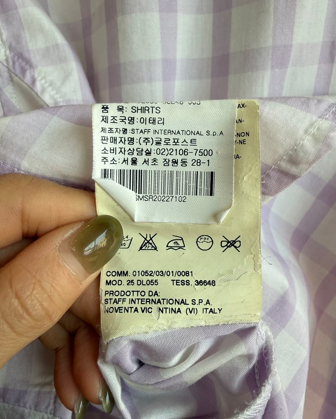 비비안 웨스트우드 맨 퍼플 체크 하프 셔츠  상품이미지10