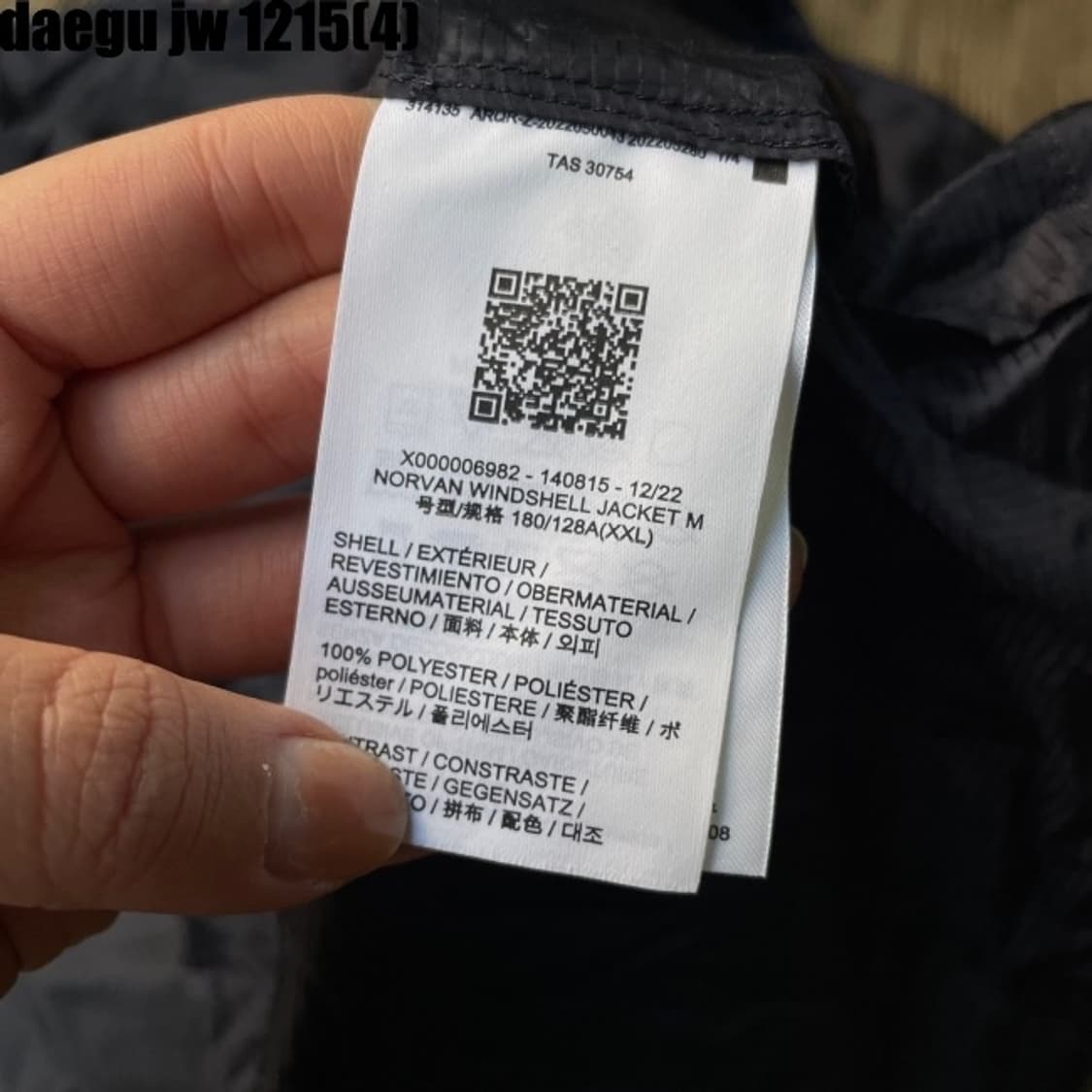 아크테릭스 바람막이  상품이미지6