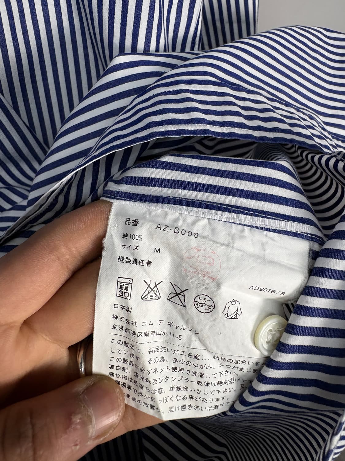 꼼데가르송 스트라이프 블랙하트 와펜 셔츠 A3801 상품이미지8