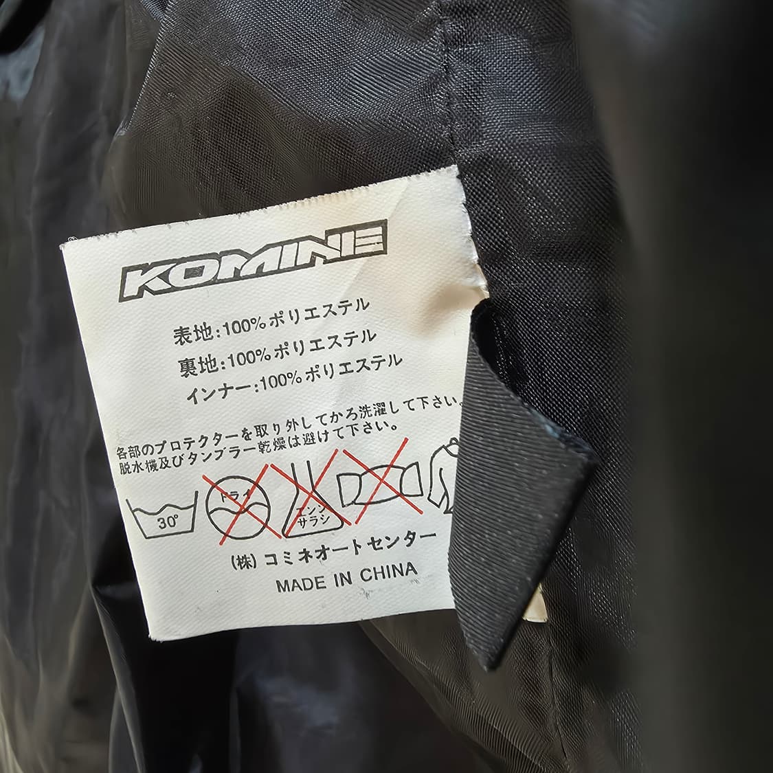 KOMINE 코미네 오토바이 바이크자켓 라이딩 자켓 3XL-4XL 115 상품이미지5