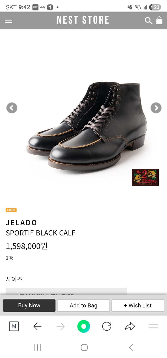 JELADO (제라도) 상품이미지7