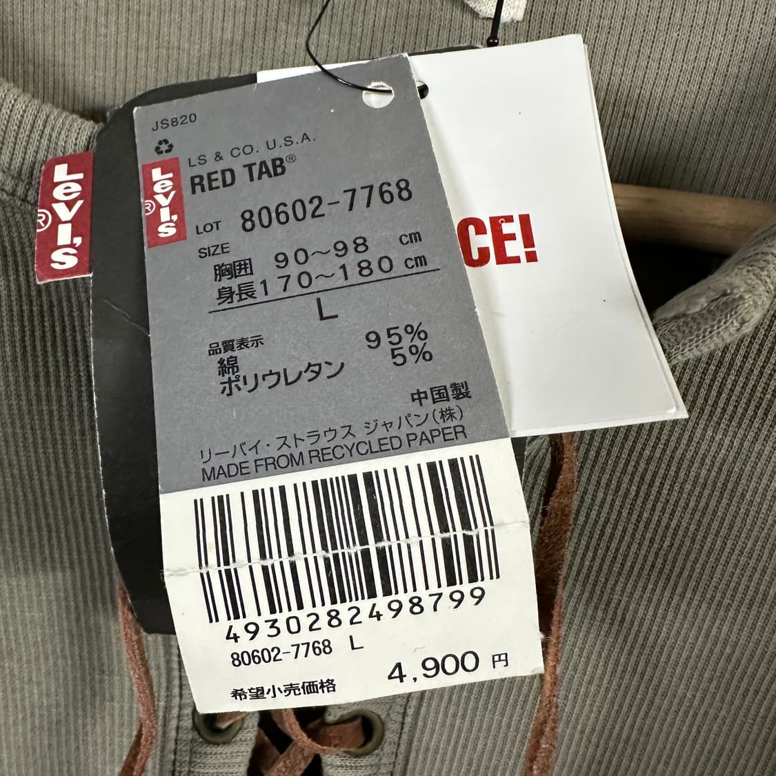 리바이스 레드룹 레이스업 헨리넥 롱슬리브 상품이미지3