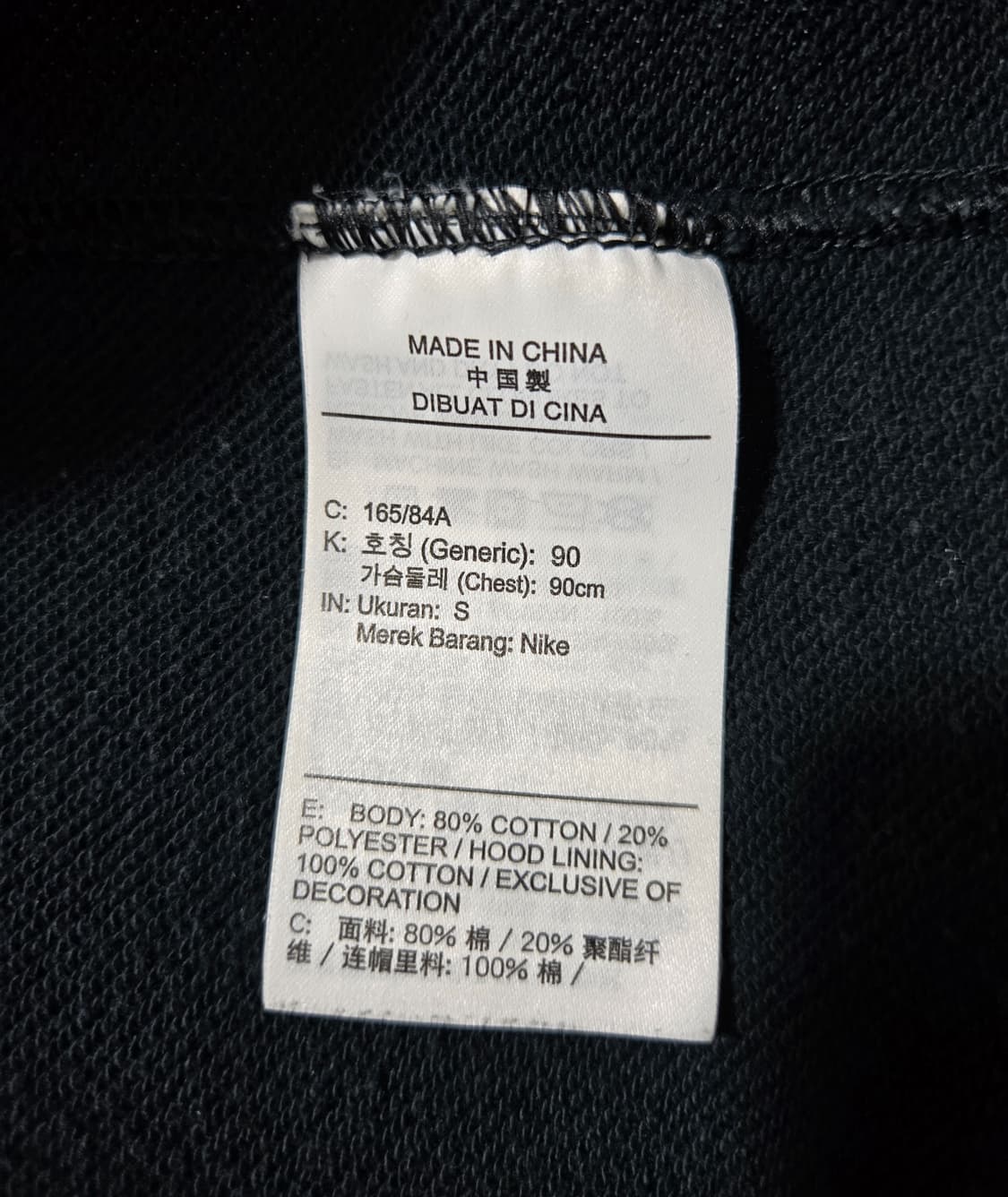 나이키 후드집업 90~95 상품이미지10