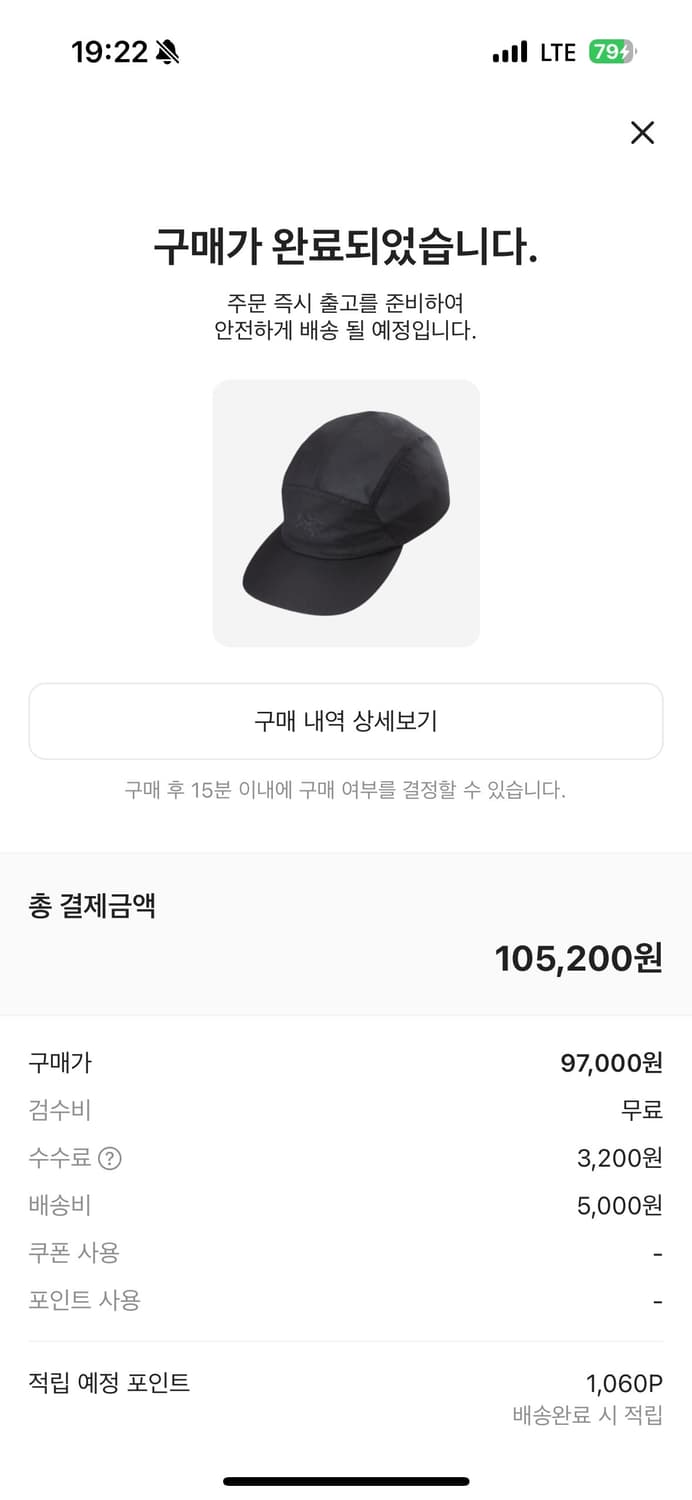 아크테릭스 노반 브림햇 L 상품이미지1
