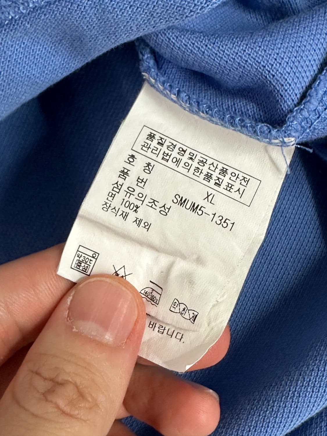 폴로랄프로렌 스카이블루 빅포니 카라티 PK XL 상품이미지4
