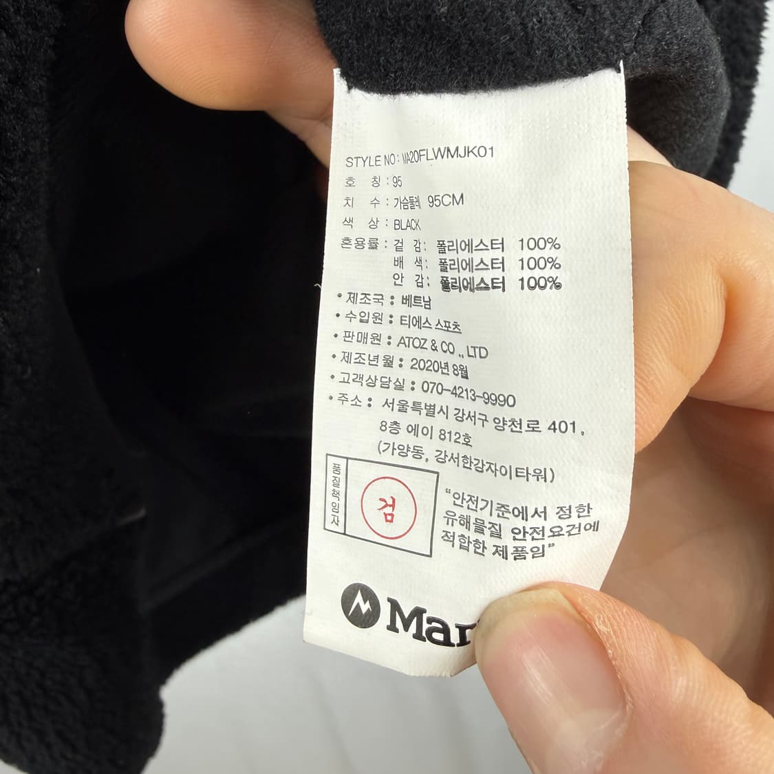 (95) 마모트 양털 플리스 자켓 블랙 상품이미지5