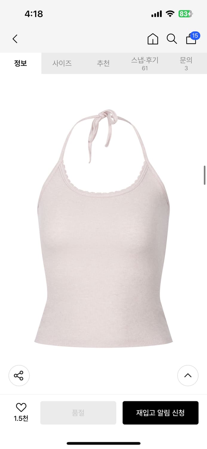 플리즈노팔로우 안젤라 홀터 레이스 나시 베이비핑크 팝니다 상품이미지4