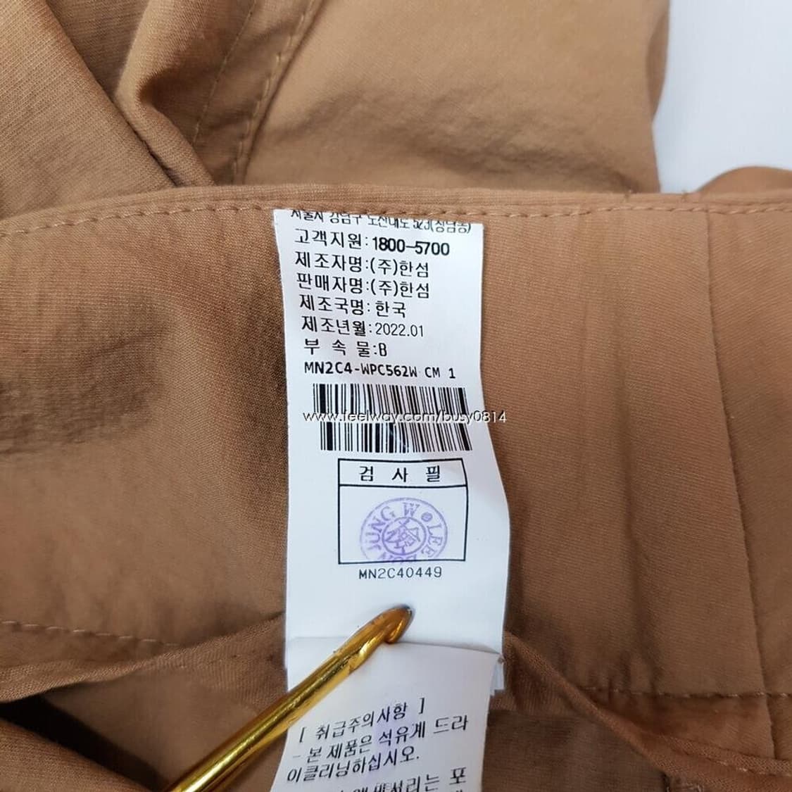 한섬 마인 MINE 2022  베이지 와이드 플리츠 큐롯 팬츠 xs사이즈 상품이미지7