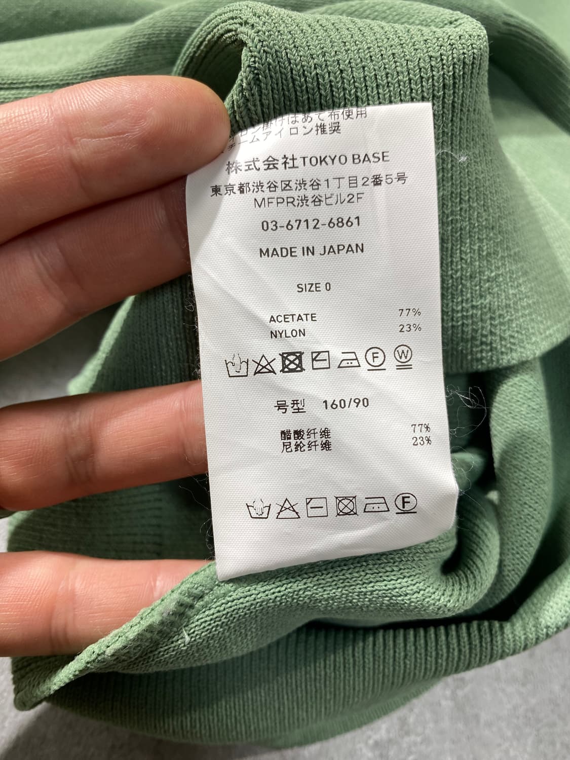 [M] United Tokyo  유나이티드 도쿄 재팬 메이드 니트 상품이미지7