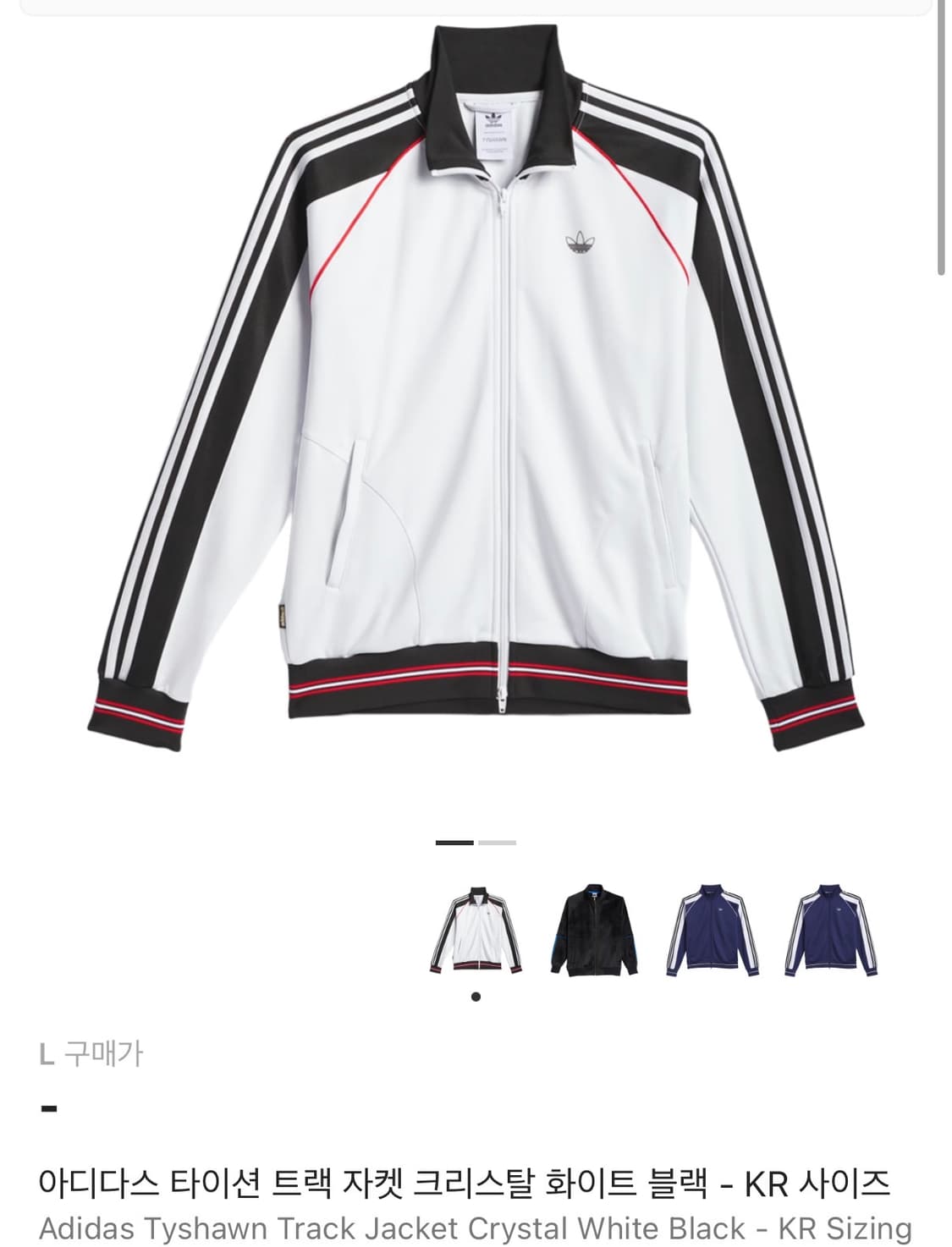 아디다스 타이션 트랙 자켓 상품이미지1