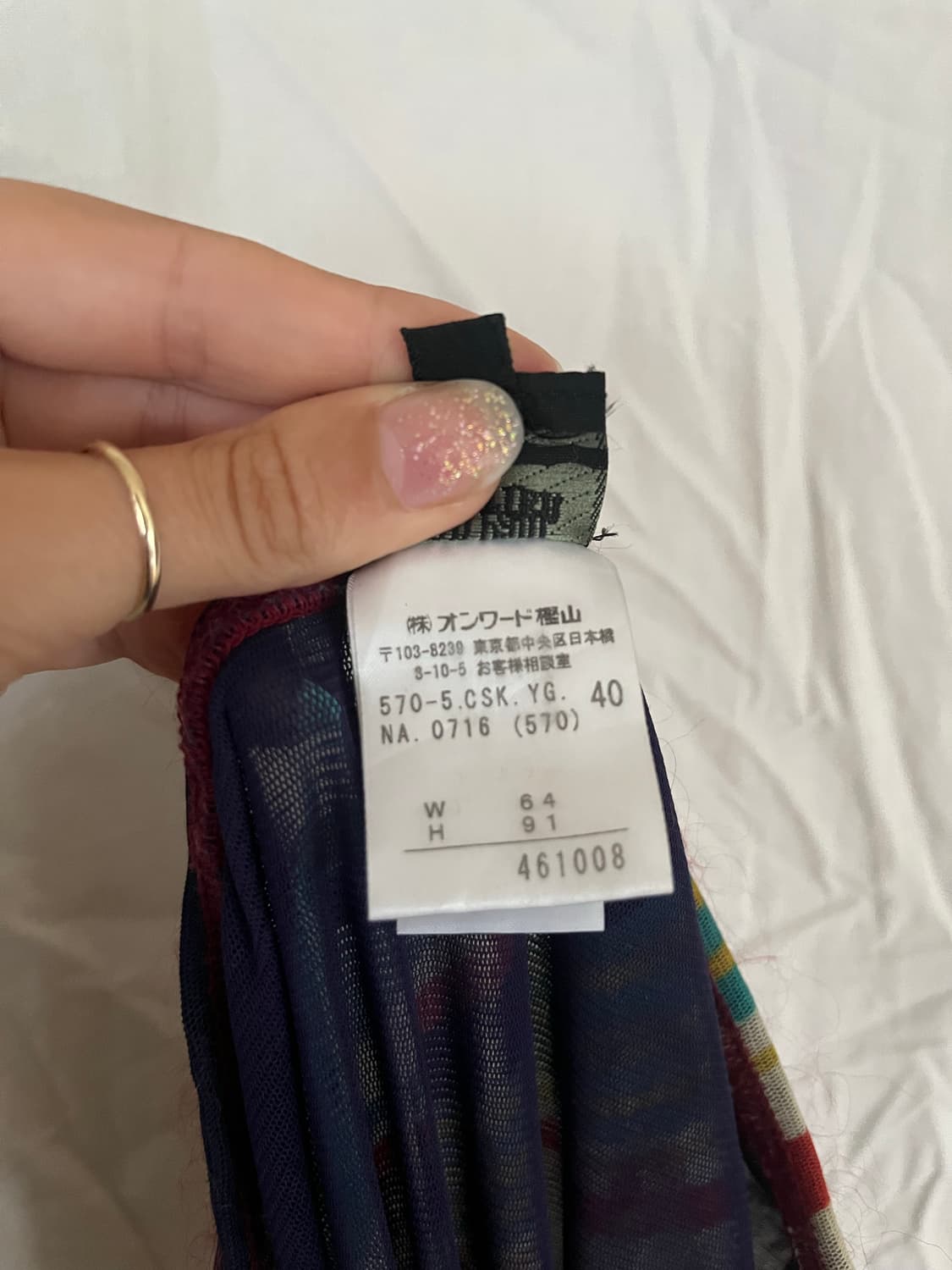 장 폴 고티에 빈티지 치마 사이즈 S 상품이미지8