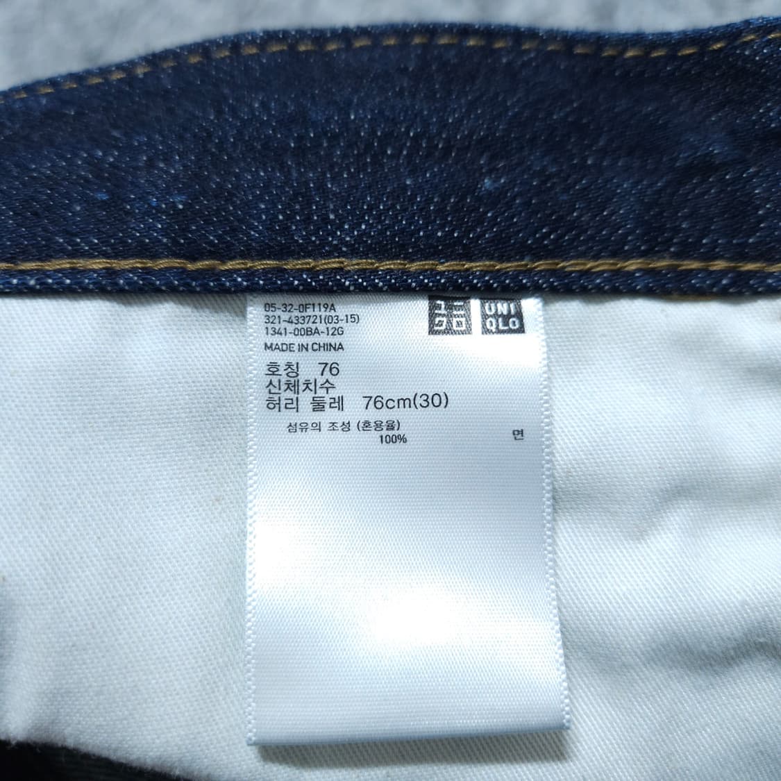 유니클로)30 남자 레귤러핏 청바지 / 왕눈이샵 상품이미지9