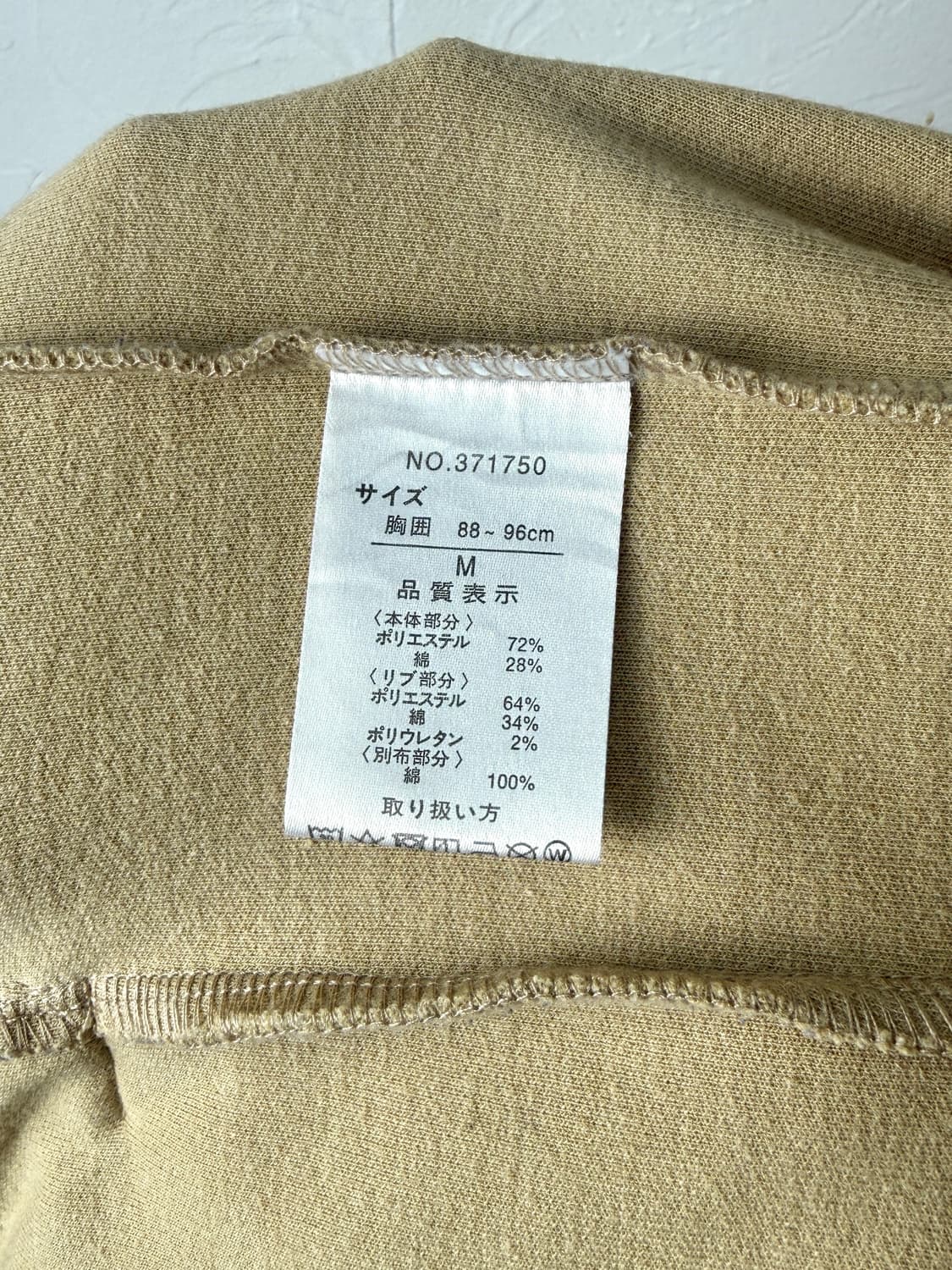 Semantic Design 하이넥 자켓 상품이미지6