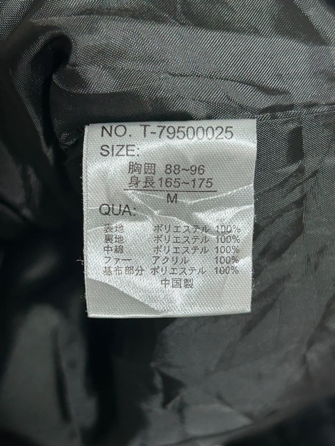 vtg jacket 상품이미지4