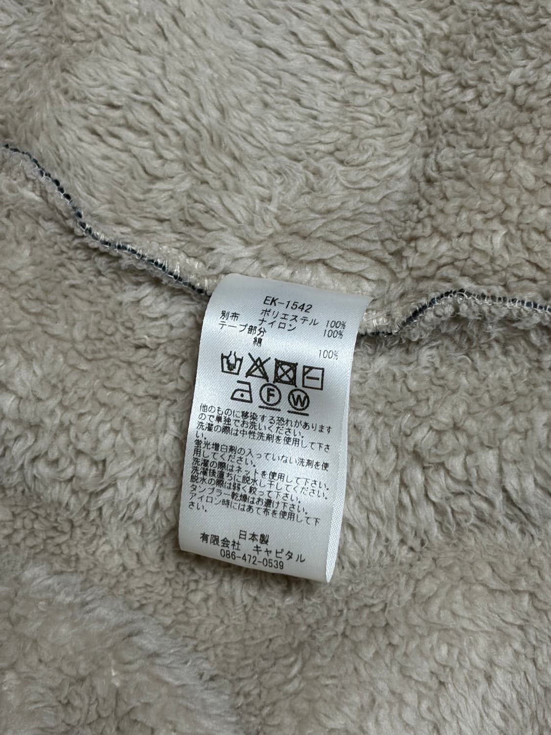 [5] 캐피탈 썬더 마더 플리스 썬더 마리아 후리스 상품이미지7