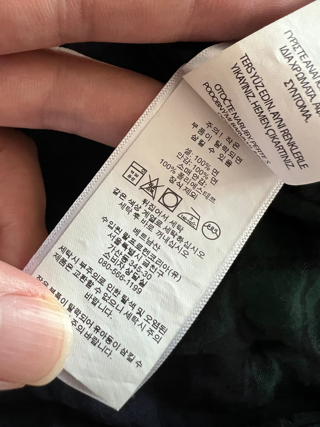 폴로 랄프로렌 자켓 m 정사이즈  상품이미지6