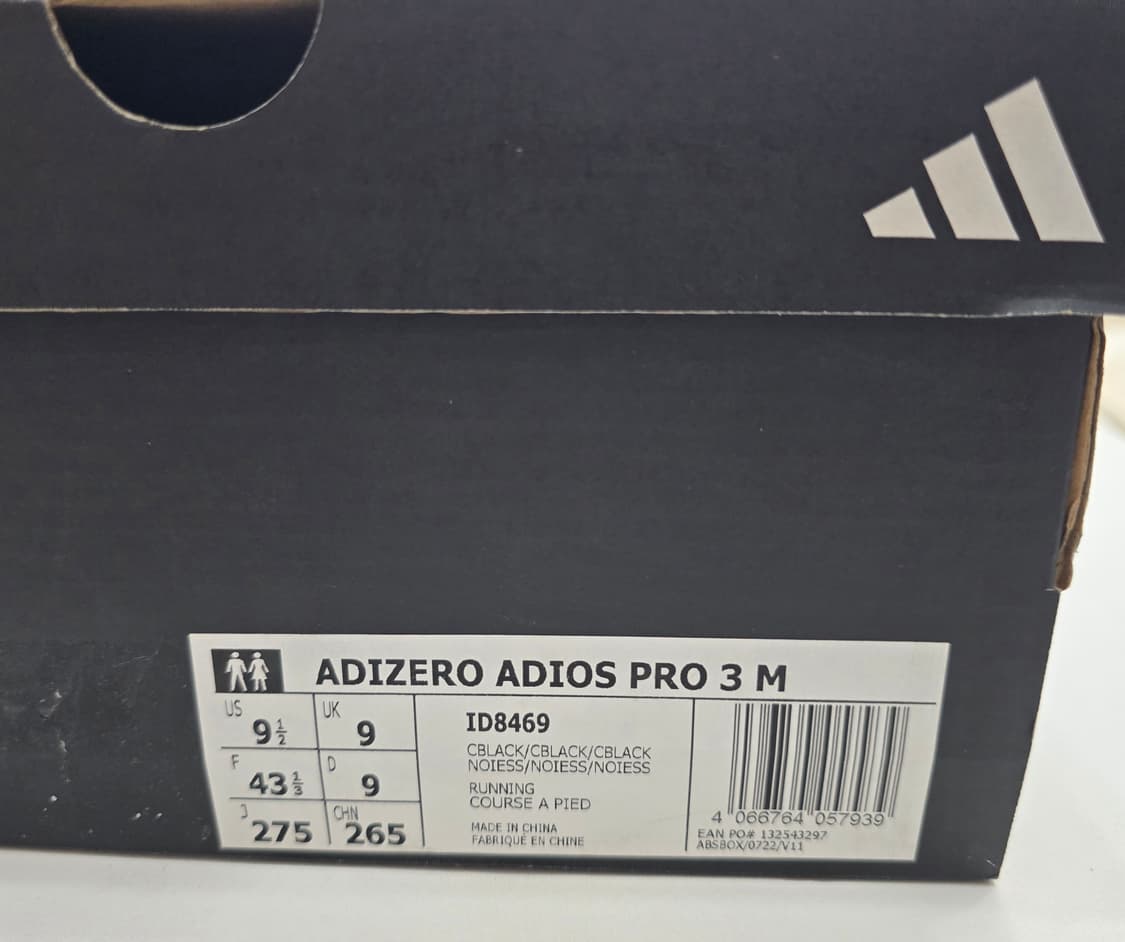 아디다스 아디오스 프로3 베를린 상품이미지10