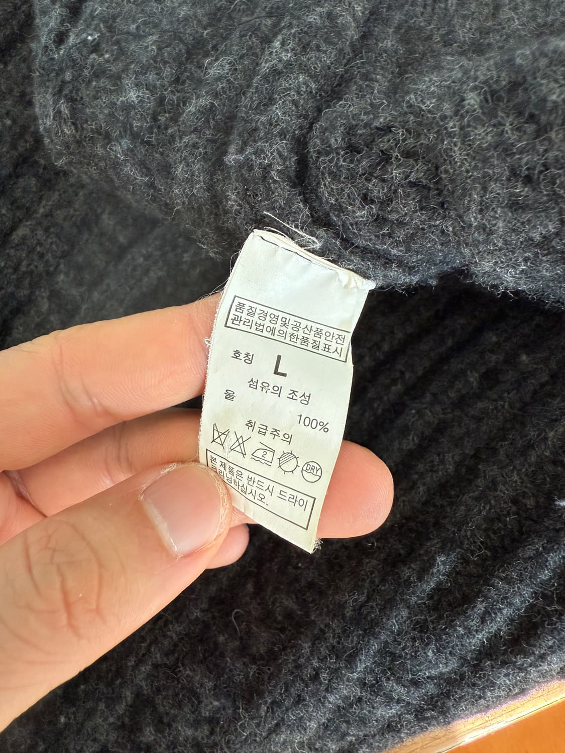 Pre onwed 울 가디건 상품이미지5