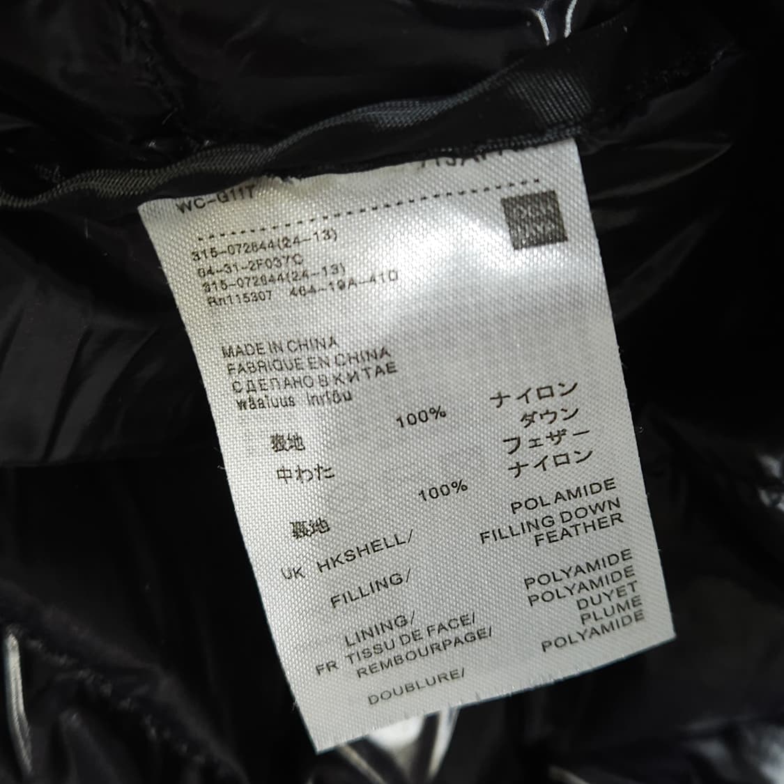 88 ) 일본 유니클로 빅사이즈 경량 롱패딩 상품이미지3