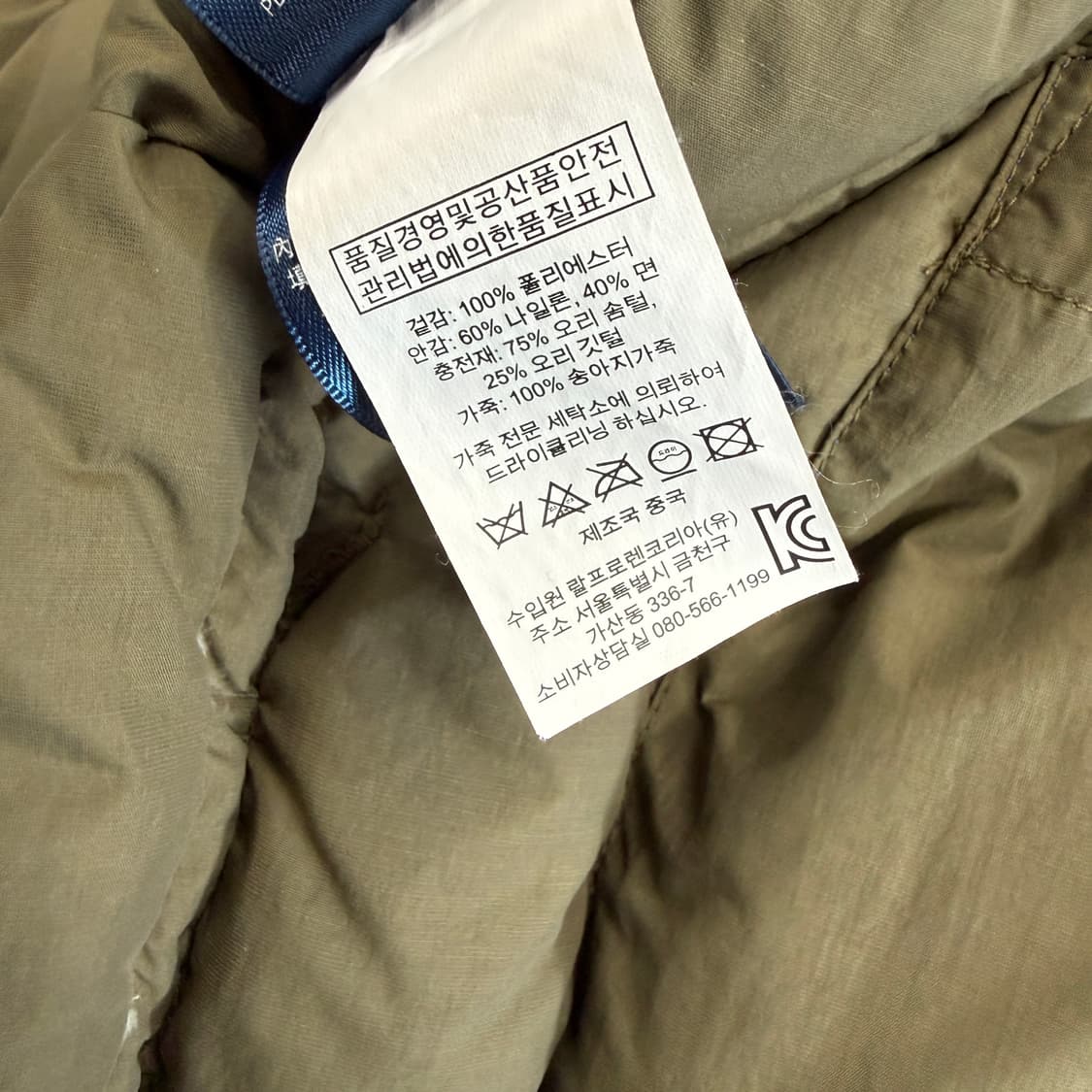 (S)폴로 랄프로렌 Polo ralphlauren 다운자켓(블루) 상품이미지4