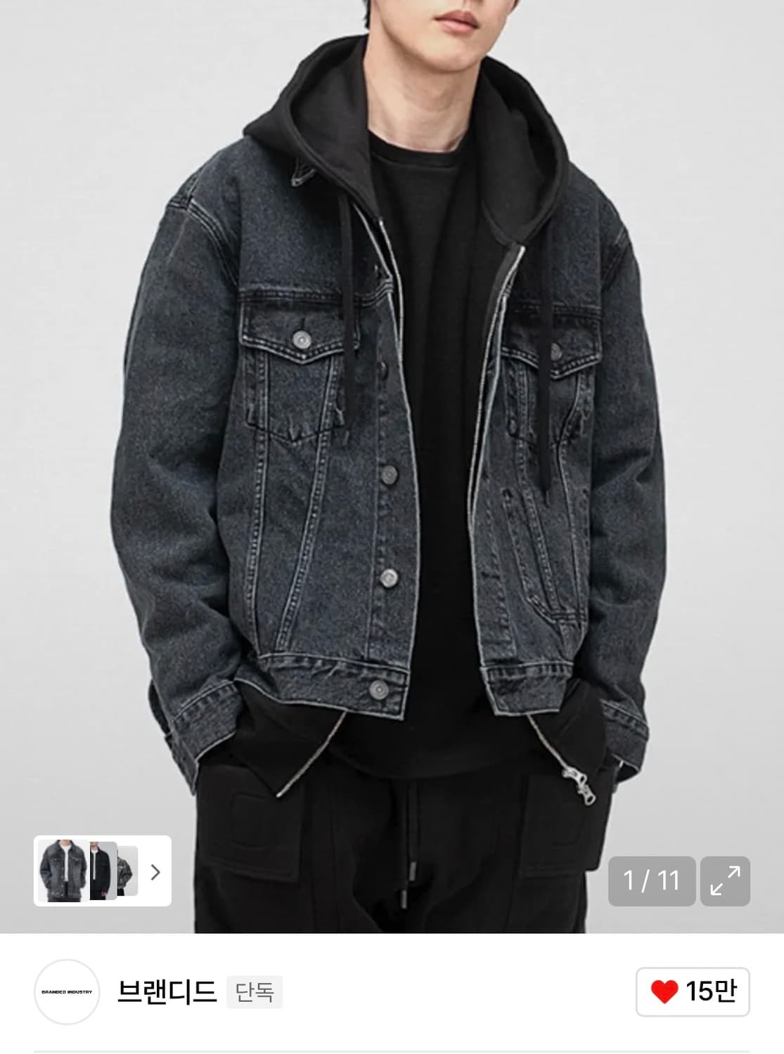 브랜디드 흑청 데님자켓 상품이미지1