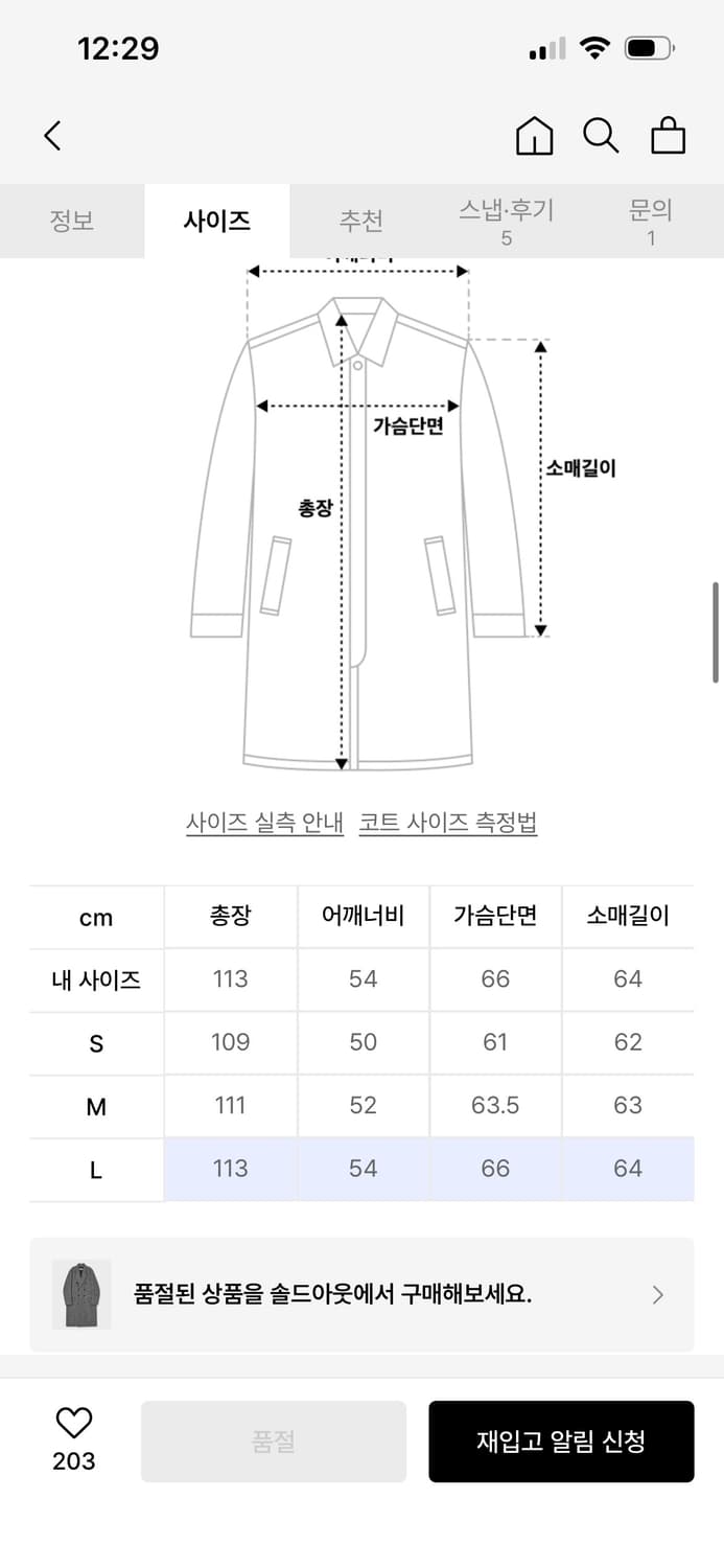 에프터 프레이 클래식 더블브레스티드 코트 차콜 상품이미지4
