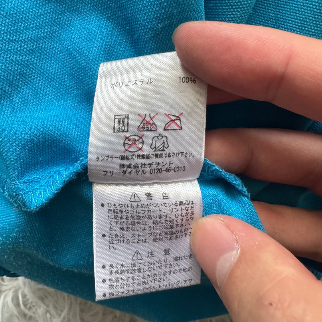 UMBRO 일본빈티지 축구 롱슬리브 엄브로 긴팔 엄브로롱실리브 M 95 상품이미지6