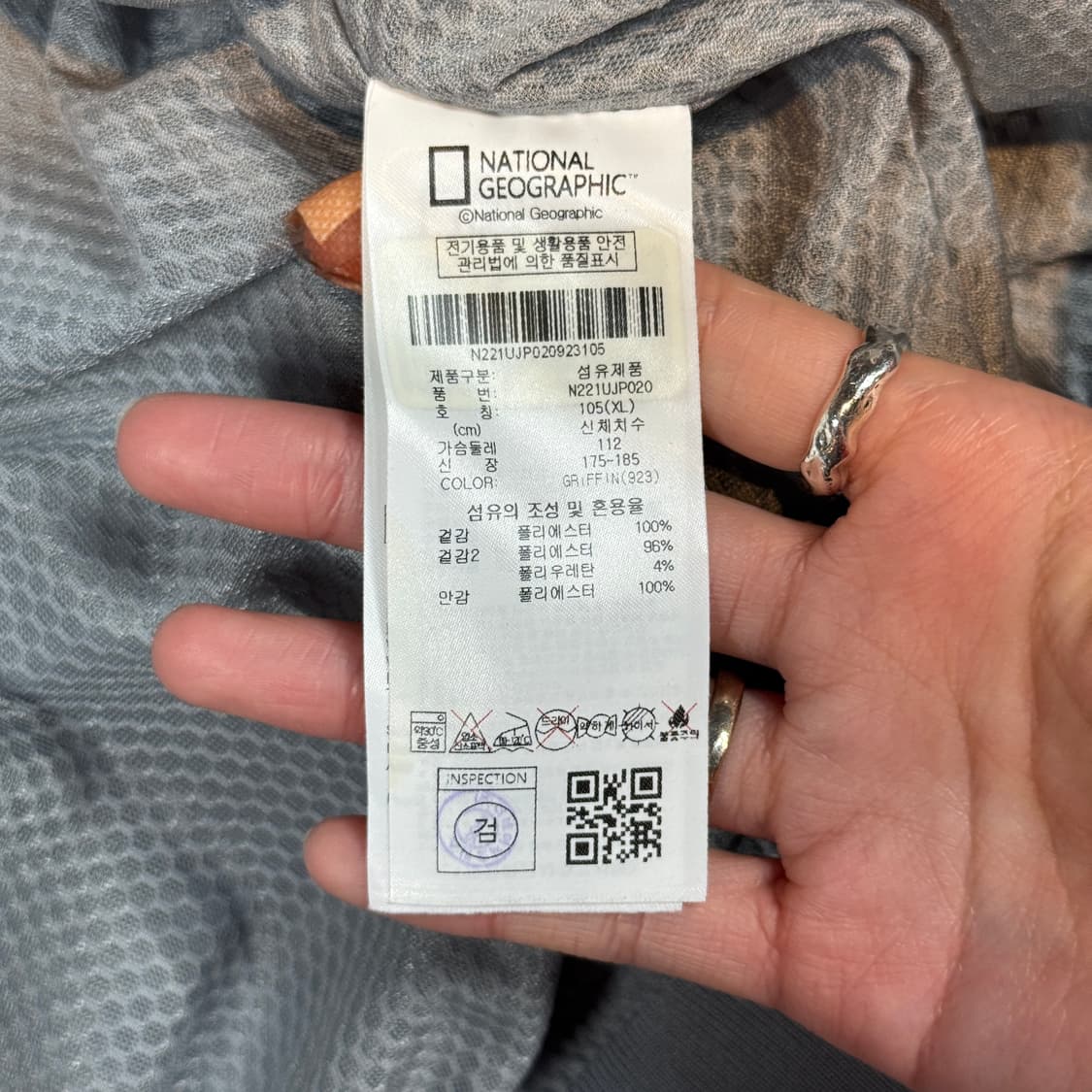 XL) 내셔널지오그래픽 와펜 유틸리티 바람막이 자켓 상품이미지8