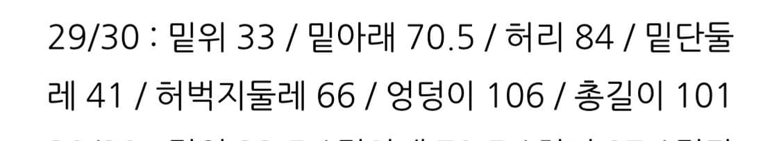 RRL / 헤링본 트윌 카고 팬츠 / W29 L30 상품이미지3